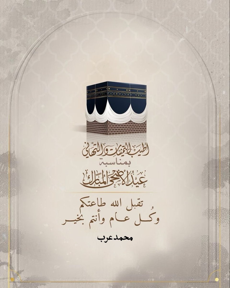 Mohammed Arab tweet media