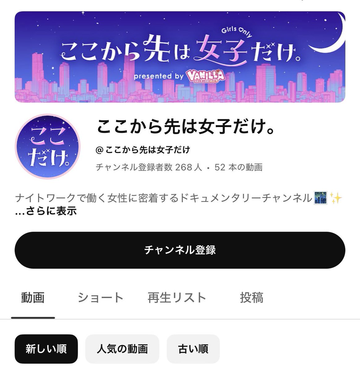lip_Erika's tweet photo. 今日はこちらのYouTube動画の撮影でした💘
えりかの動画は6月中旬頃アップされる予定なので、チャンネル登録して待っててね🎶
色々と赤裸々にお話ししました‥🫢㊙️ https://t.co/ntfh2serpM