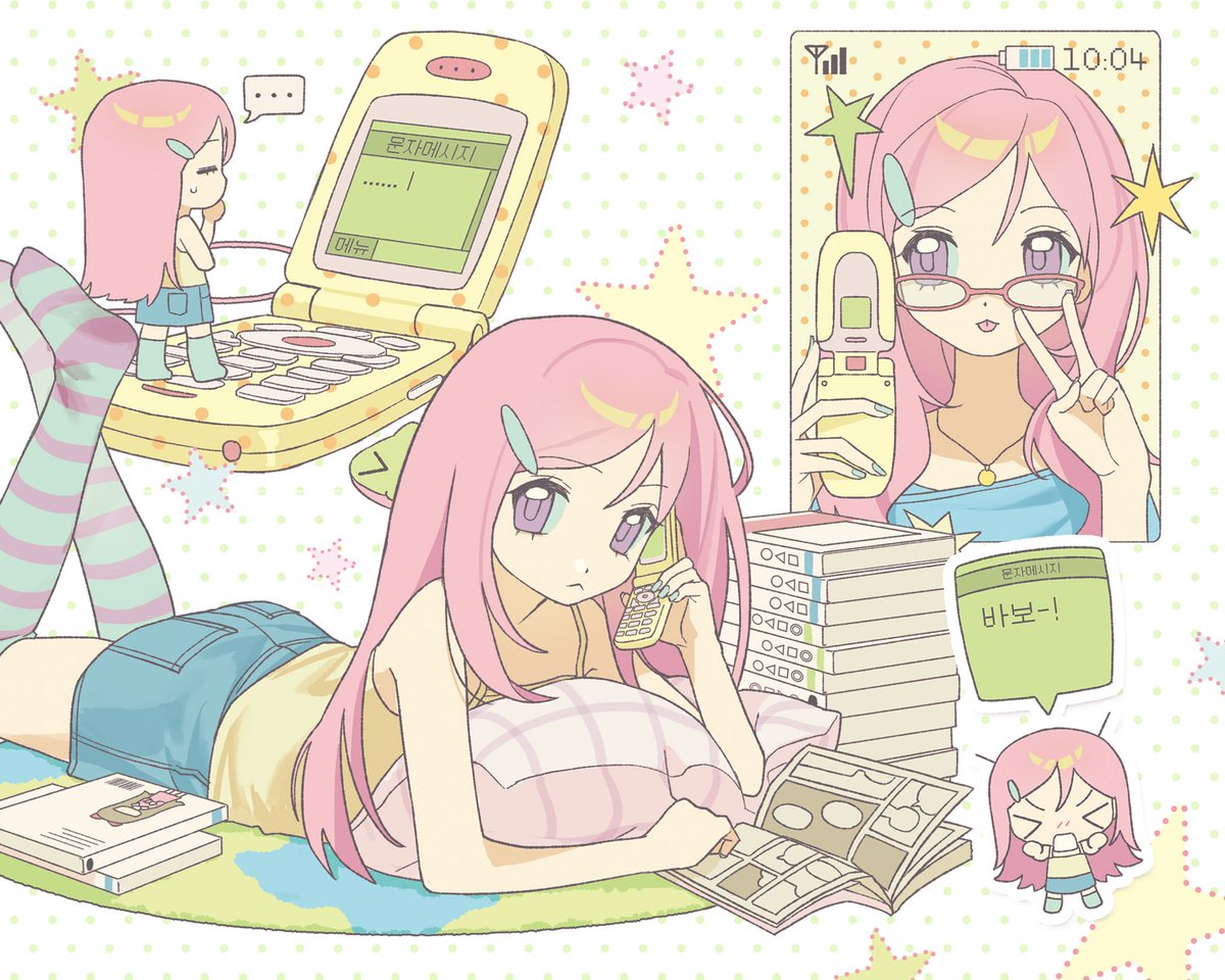 도모 tweet media