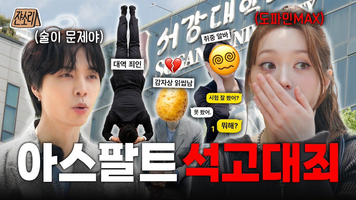 we_fiftyfifty's tweet photo. [📹] [SUB] 파묘요~ 흑역사 파묘요~ 잊을만하면 파묘되 는 그 험한 것을 파헤쳐 보자 | 쟌소리 EP21| 쟈니 문샤넬
(출처 : 쟌소리 | YOUTUBE)

🎬 https://t.co/VDJyKouLUY

#FIFTYFIFTY #피프티피프티
#CHANELLEMOON
#쟌소리 #JOHNNY https://t.co/MHcfTCVrib