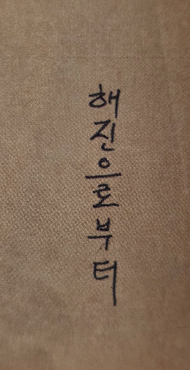 파랑 tweet media