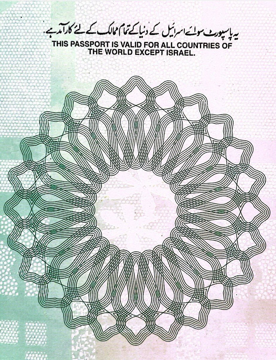 PoliticalPrism_'s tweet photo. Lindsey, your credibility is so compromised that your positions seem available to whichever lobby serves your interests.

Let’s be clear: Pakistan has dealt with adversaries before, but recognizing Israel goes against Pakistan’s founding principles and fundamental ideologies.

Yesterday, you were screaming for Goldsmith’s former son-in-law and the current asset of Zionist forces Imran Niazi and Pakistan did not care. 

You can scream as much as you want today for Zionist interests and Israel and Pakistan still will not care.

Pakistan’s passport represents an Islamic Republic founded on principle. Refusing to recognize Israel is not accidental, it is part of our fundamental belief.

"THIS PASSPORT IS VALID FOR ALL COUNTRIES OF THE WORLD EXCEPT ISRAEL"