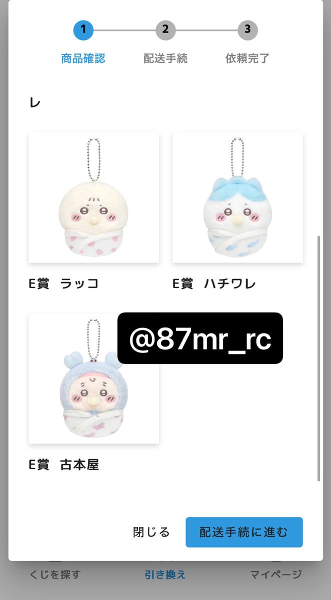 ちゃむ tweet media