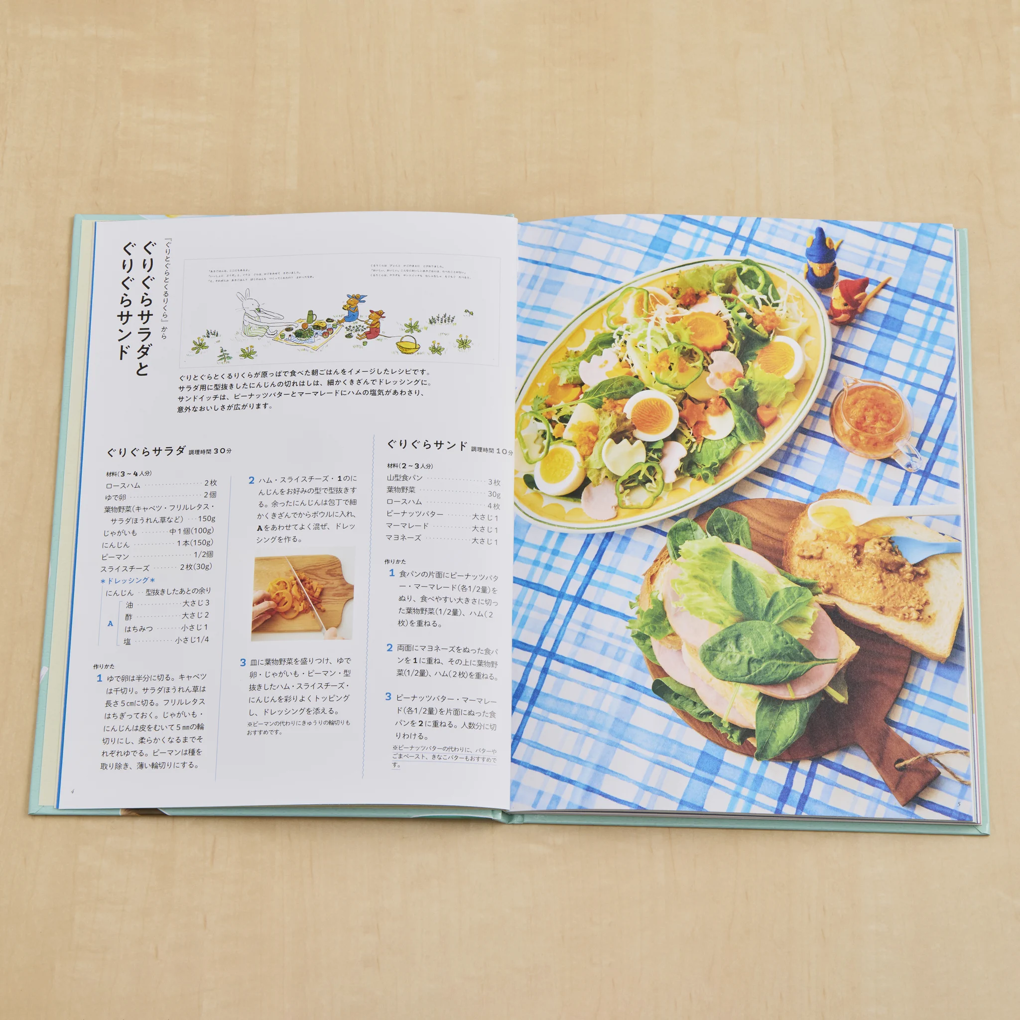 福音館書店 on X: 