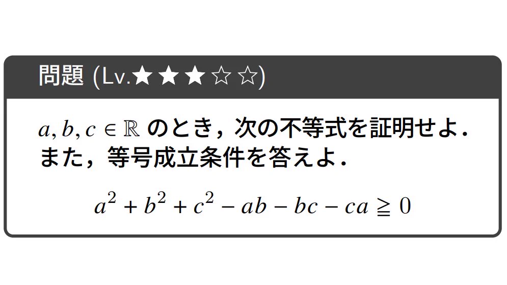 数学 for 大学受験 (@Mathworld4) / X