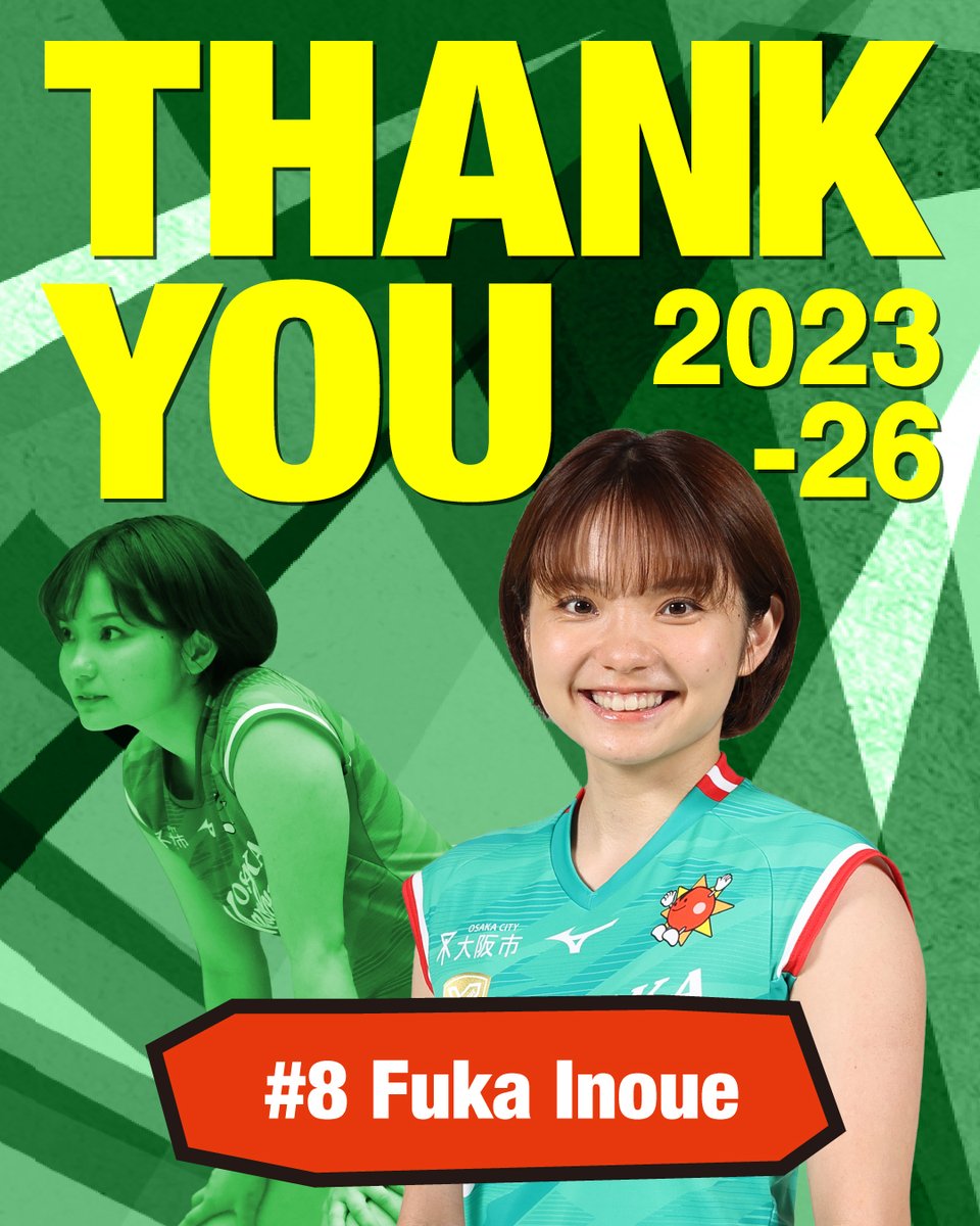 Marvelous_vb's tweet photo. ☀️フウありがとう💚☀️

5月31日（日）をもちまして、#井上芙香 選手が退団いたします。

これまで熱いご声援を送ってくださった皆さまに、心より御礼申し上げます。

井上選手は2023年1月の入団以来、リベロとして、
苦しい場面でもチームを鼓舞し、奮い立たせる姿が印象的でした🏐
その明るさと前向きな姿勢がとても魅力的でした！

たくさんの思い出をありがとう💚
新たなステージでのさらなる飛躍を、クラブ一同心より願っています💪🔥

#大阪マーヴェラス
#大同生命SVリーグ
#Osakamarvelous
#volleyball