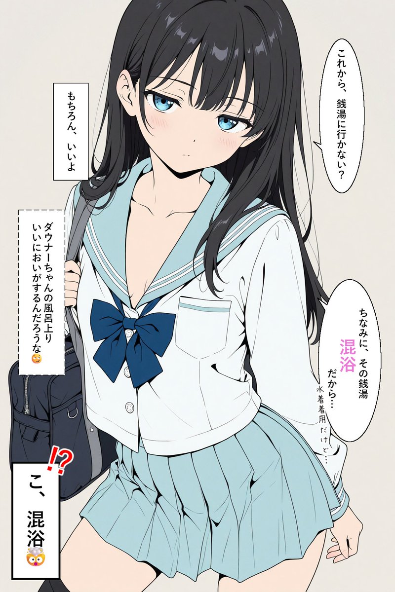 東雲 tweet media