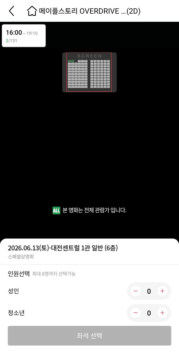 야미토리🍁 tweet media