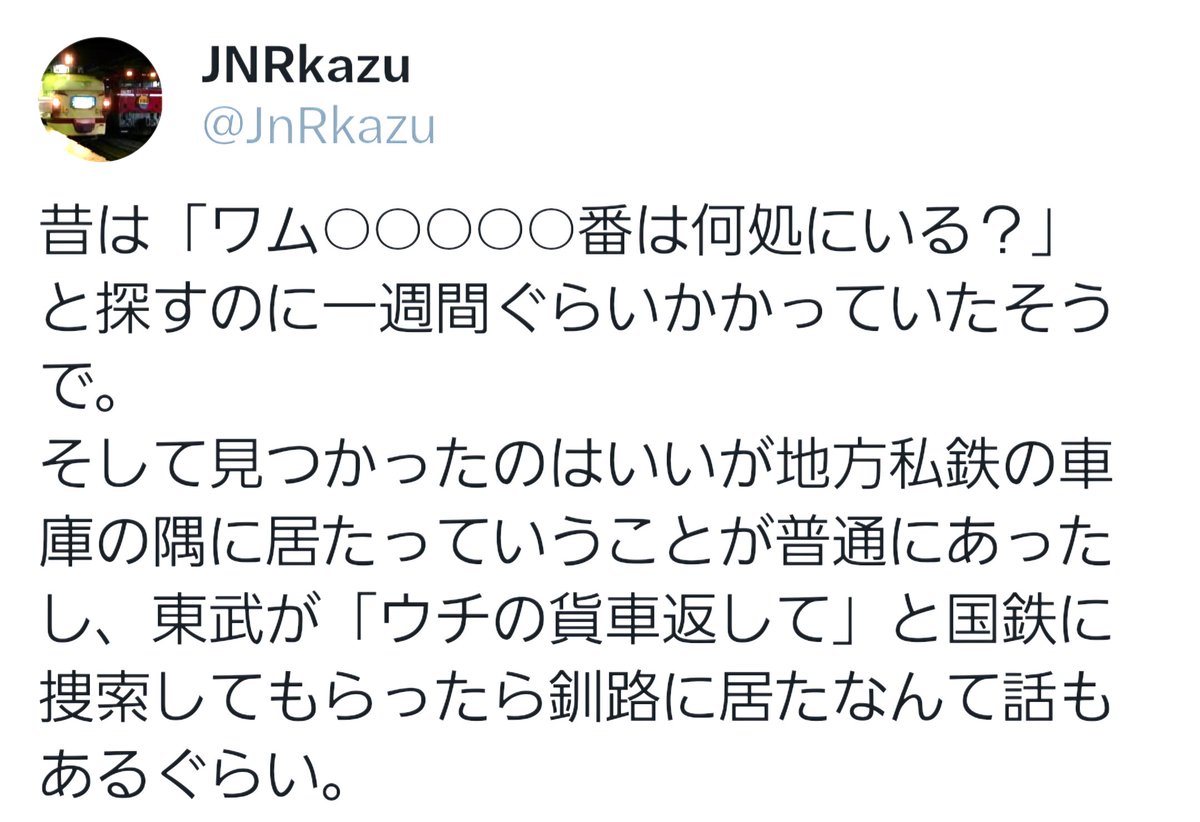 JNRkazu tweet media
