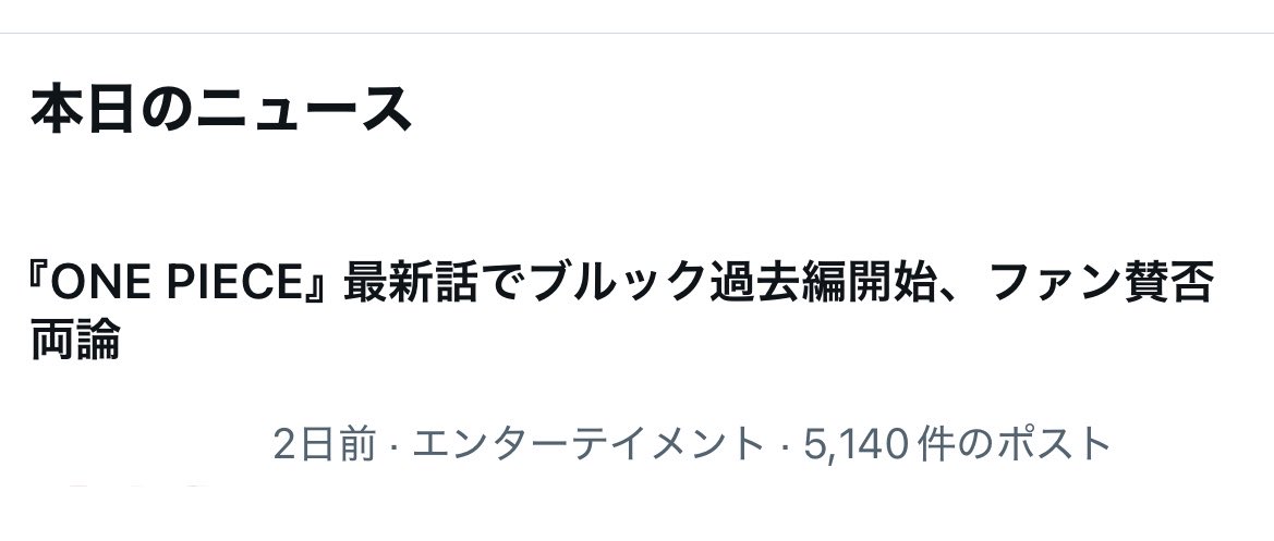 ばなな tweet media