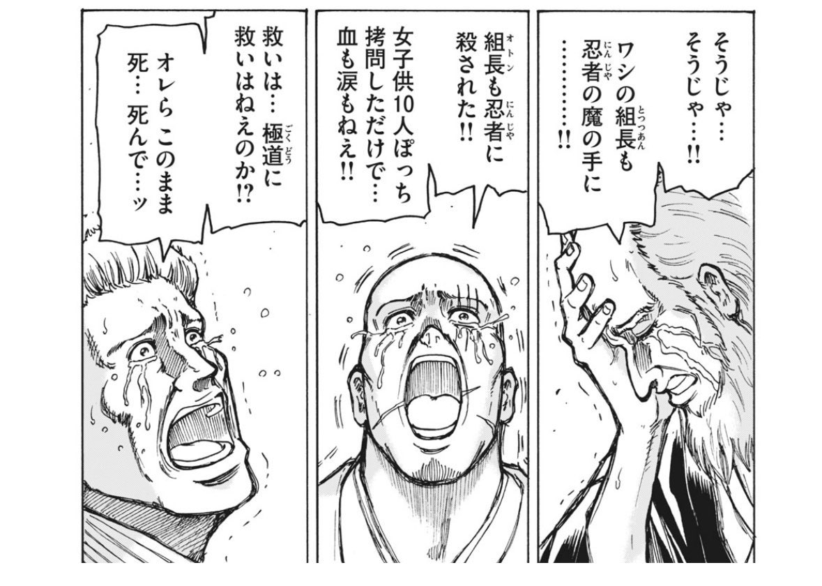RYO tweet media
