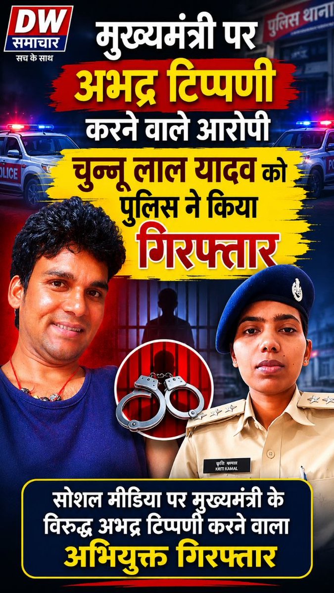 DW Samachar tweet media