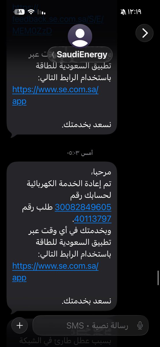 حسن الكناني- H.ALKINANI 🇸🇦 tweet media