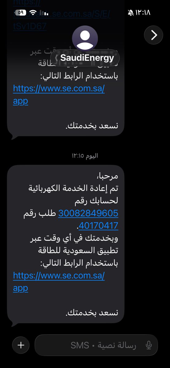 حسن الكناني- H.ALKINANI 🇸🇦 tweet media