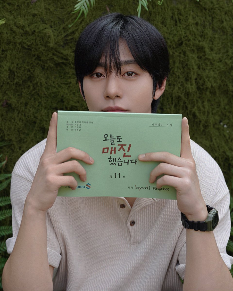 ThePresent_X's tweet photo. 효섭 배우와 함께 🧑🏻‍🌾
<오늘도 매진했습니다> 11회 본방사수!

⏱️ 오늘 밤 9시 SBS, 
밤 10시 30분 넷플릭스에서.

Don’t miss Hyo Seop in 
<Sold Out on You> Episode 11.
Tonight at 9PM on SBS and 10:30PM on Netflix!

#안효섭 #AHNHYOSEOP 
#오늘도매진했습니다 
#SoldOutonYou https://t.co/yBbU5pxH9X