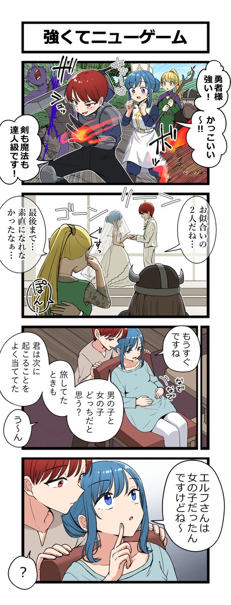芋一郎 tweet media