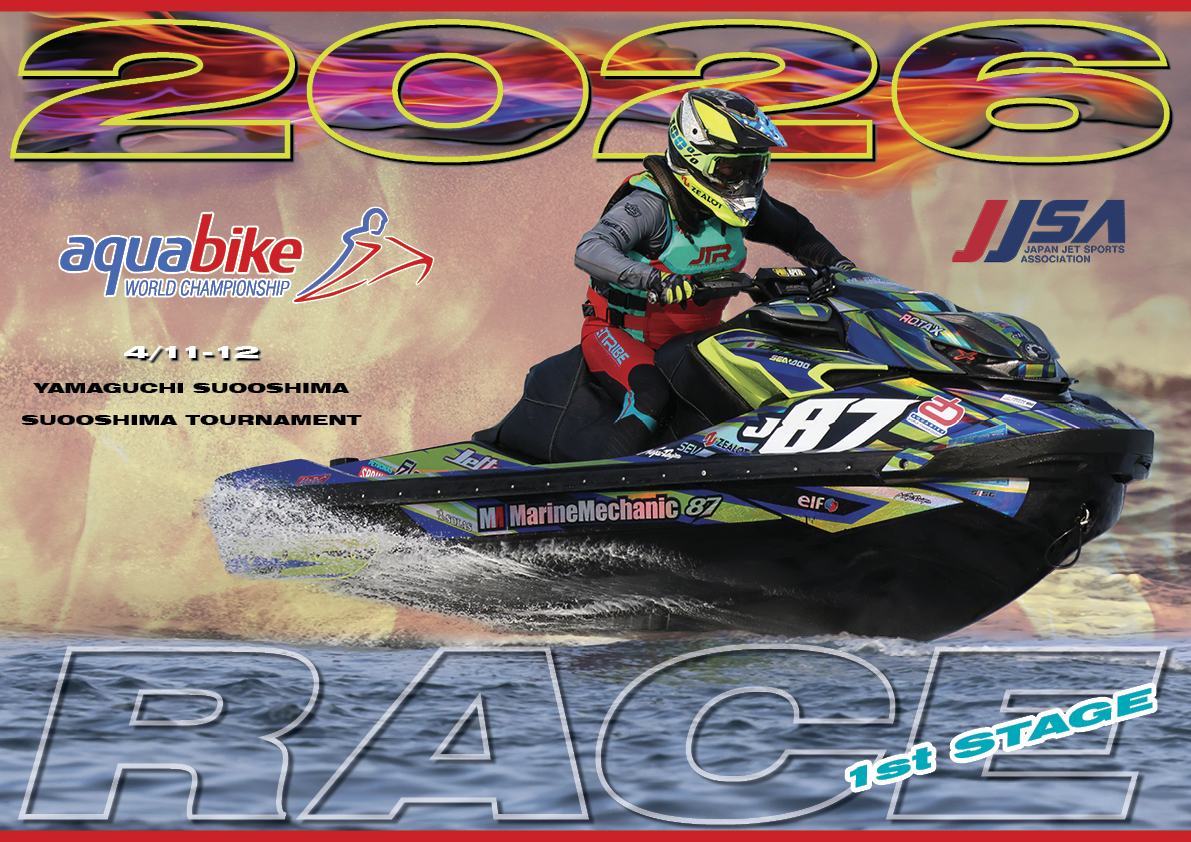 World_Jet_Sport's tweet photo. 「 2026年 開幕戦 」【 RACE 】『 aquabike ＆ JJSA 』 第1戦「 山口・周防大島 大会 」全ての【 ランナバウト クラス 】リザルト
＃ワールドジェットスポーツマガジン　 

https://t.co/cOnF2XBDpy https://t.co/FTD2xAB3CN