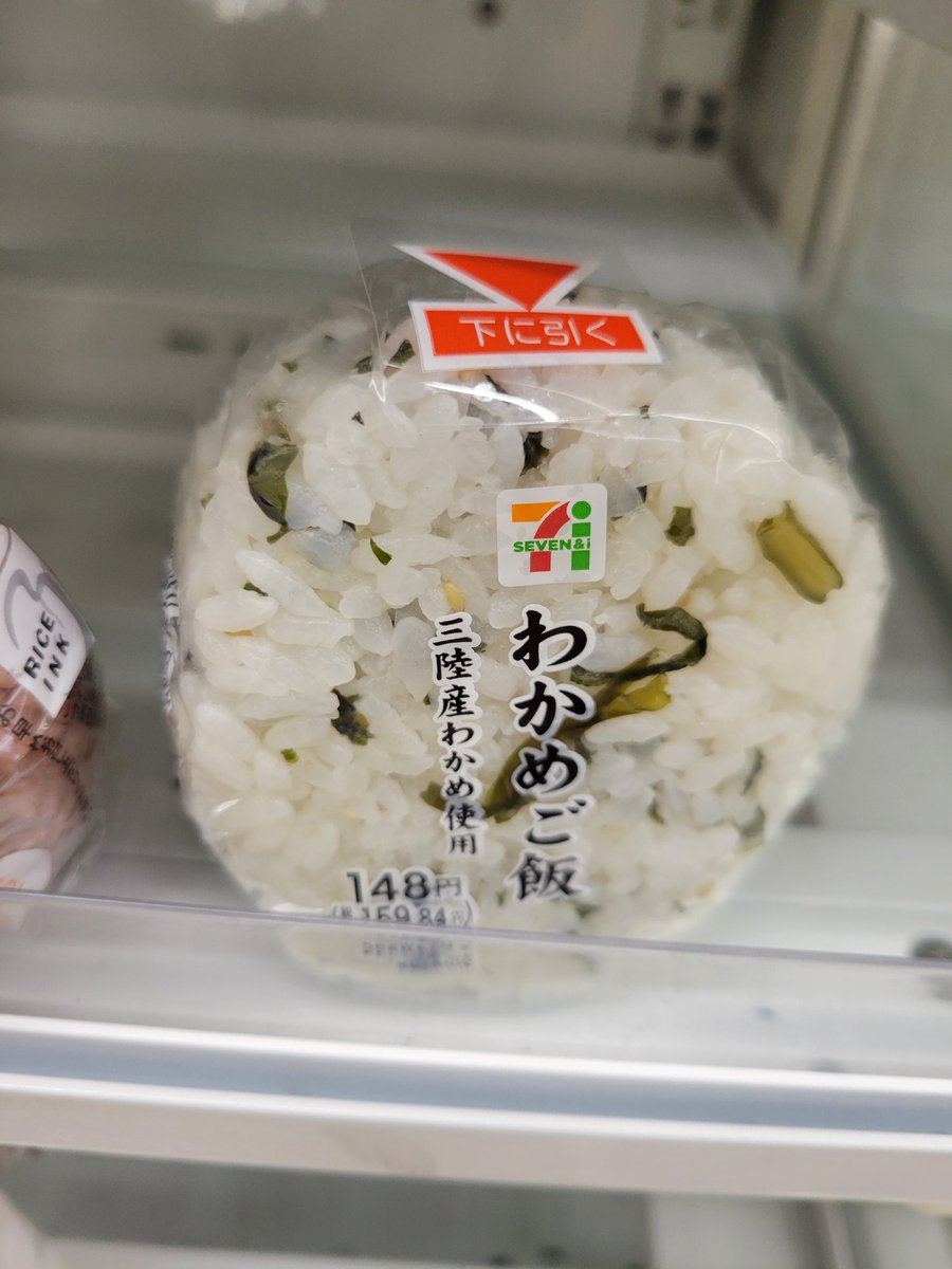 ( ｰ́‎ࡇｰ̀)vsウミユリ tweet media