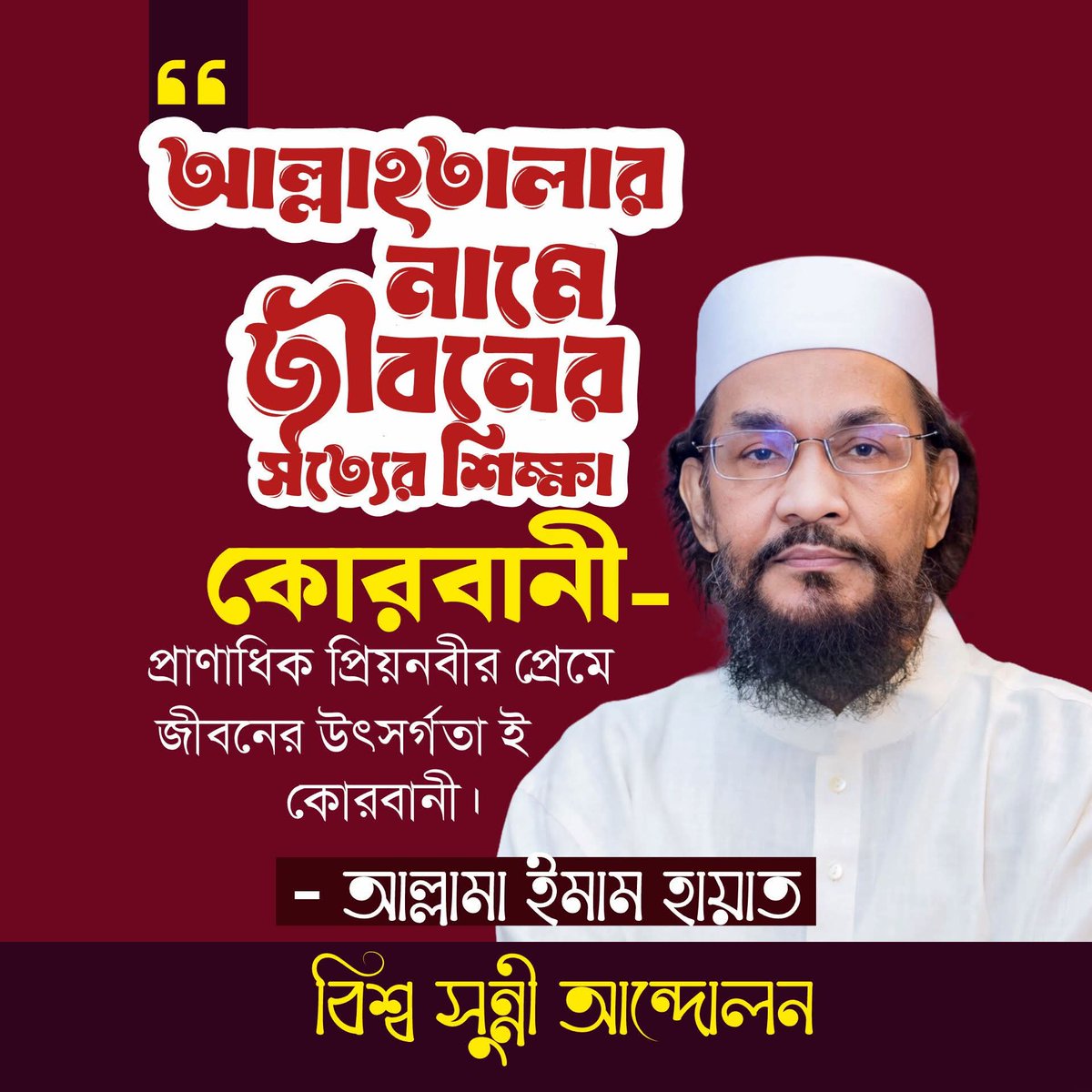 RahmanMonshi's tweet photo. https://t.co/r3ZPrGn1zZ