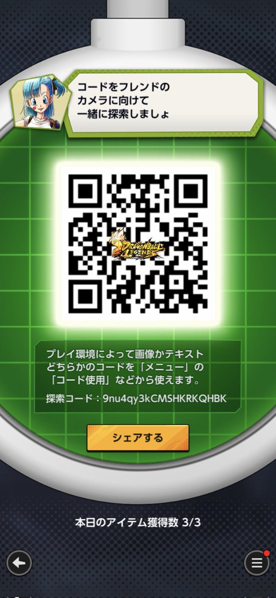 ぐっちー tweet media