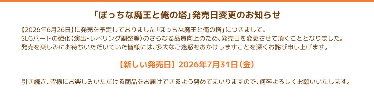 KarinProject tweet media