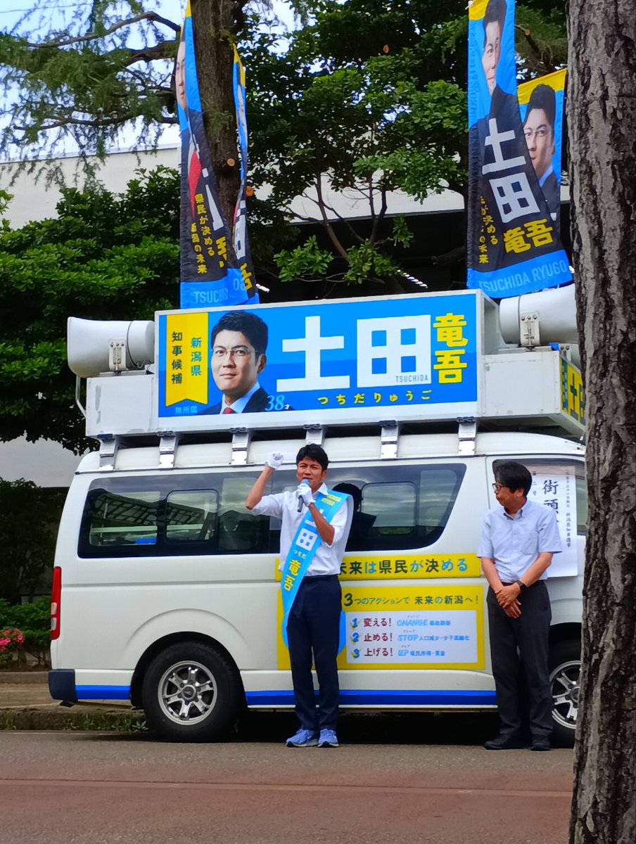 かっぱ巻 tweet media