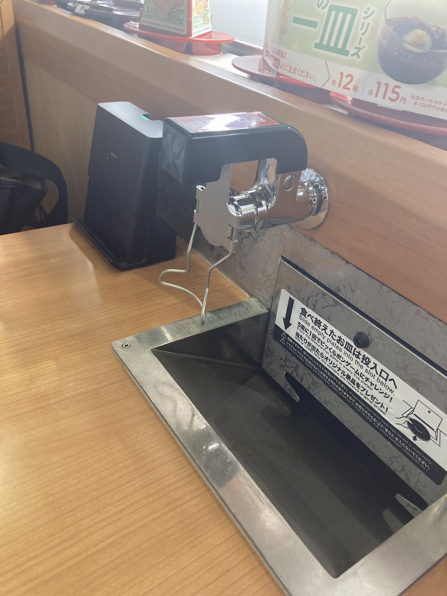 岡田・許し亭・スクナ💥 tweet media