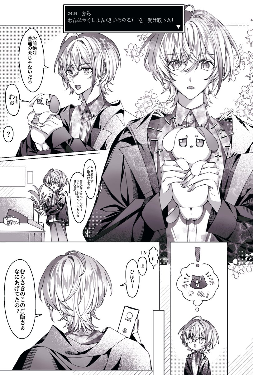 Chapret10's tweet photo. ﾈﾂｿﾞｳ https://t.co/RxTRS8p8Rp