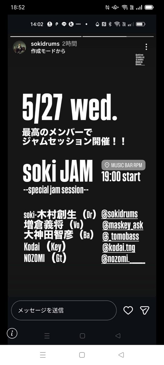 takeoff0211's tweet photo. 今夜もここ https://t.co/ePaK7h62yh