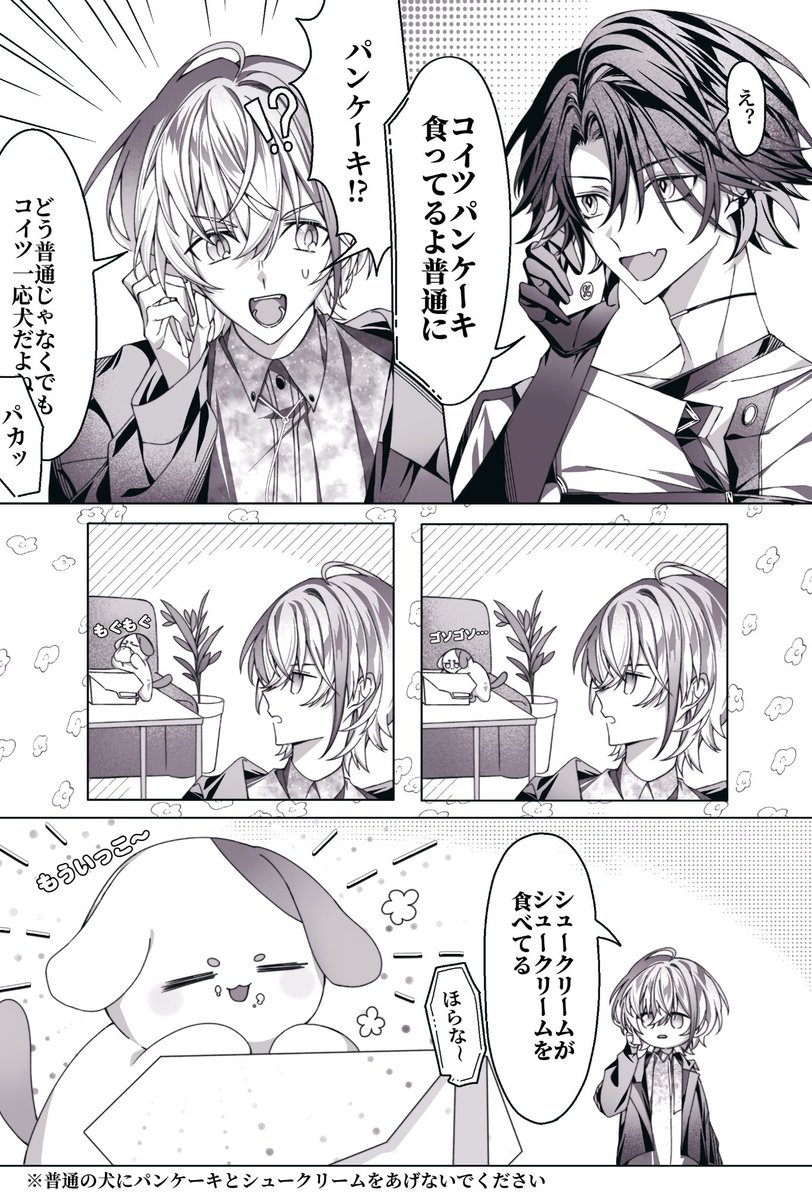 Chapret10's tweet photo. ﾈﾂｿﾞｳ https://t.co/RxTRS8p8Rp