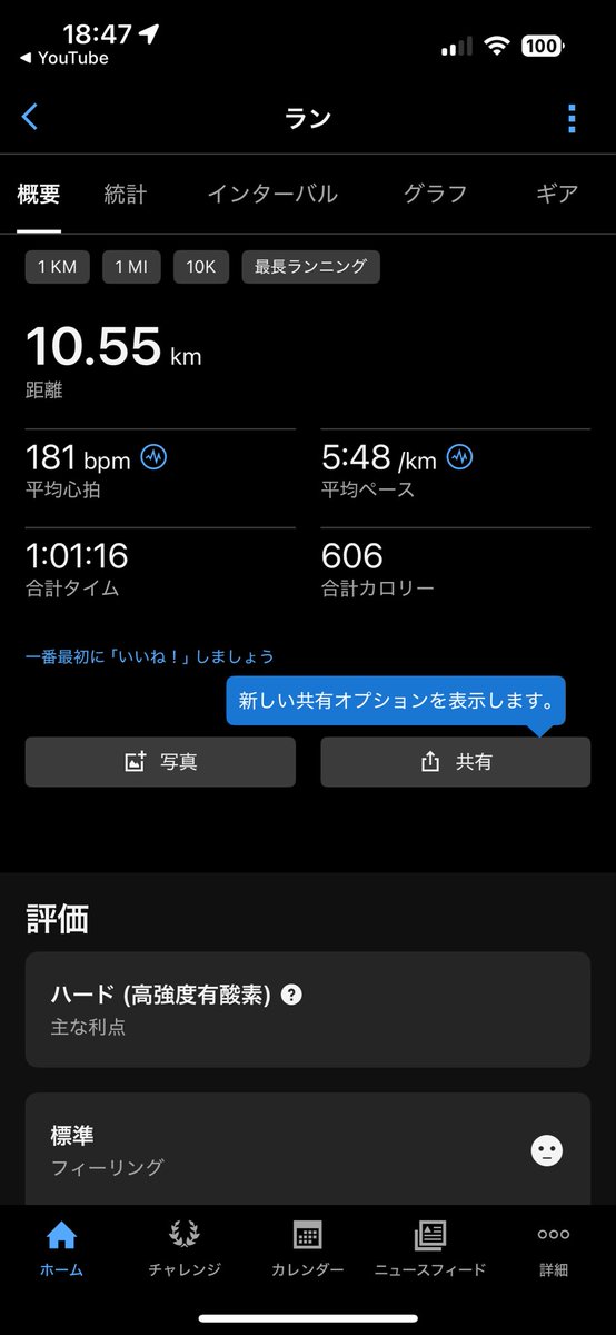 Rukkiii1110 tweet media