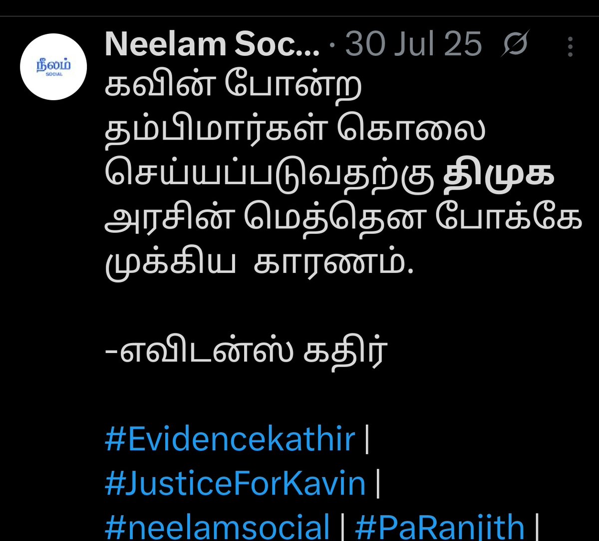 iKrishS's tweet photo. திமுக அரசு vs. தமிழக அரசு https://t.co/0YauRXIYNu