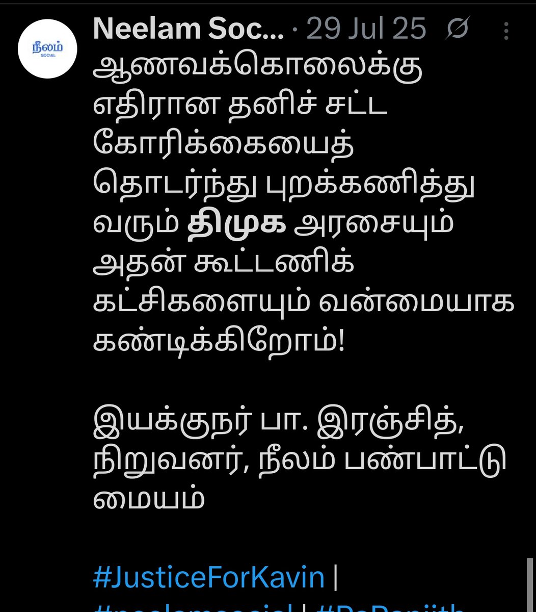 iKrishS's tweet photo. திமுக அரசு vs. தமிழக அரசு https://t.co/0YauRXIYNu