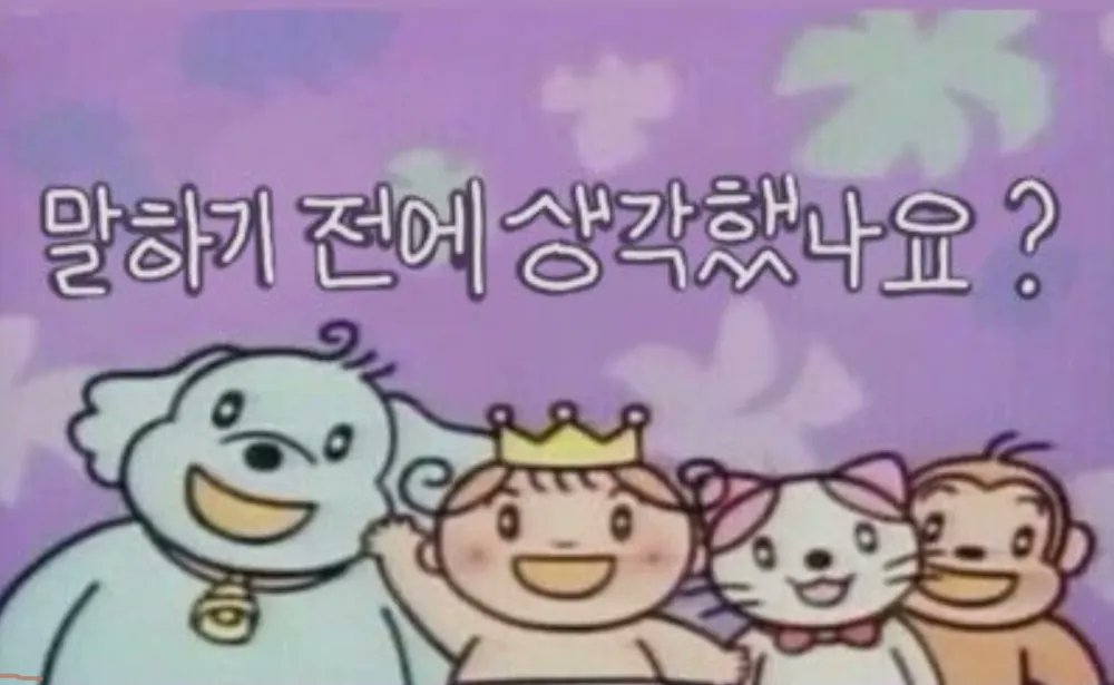 꿈꾸는인간 tweet media