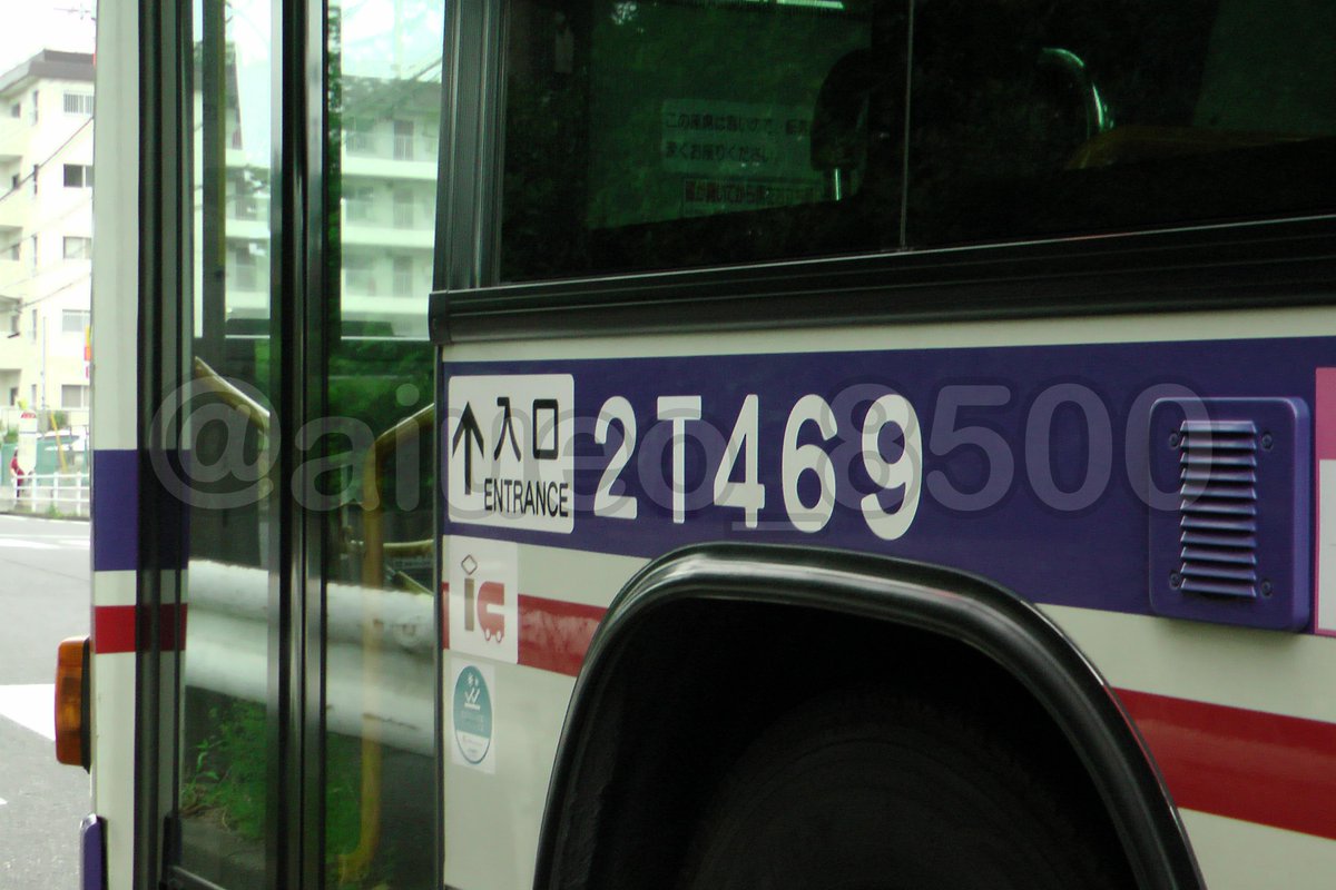 aiueo_8500's tweet photo. 臨港バス 2T469 2T470
QKG-KV234L3 2012年式
塩浜からは3台KV234が転属してきたそうで、2台撮影できました
438～440が鶴見に来た時2T～という車番に慣れませんでしたが、もう流石に慣れましたね https://t.co/xPHBax0Wri