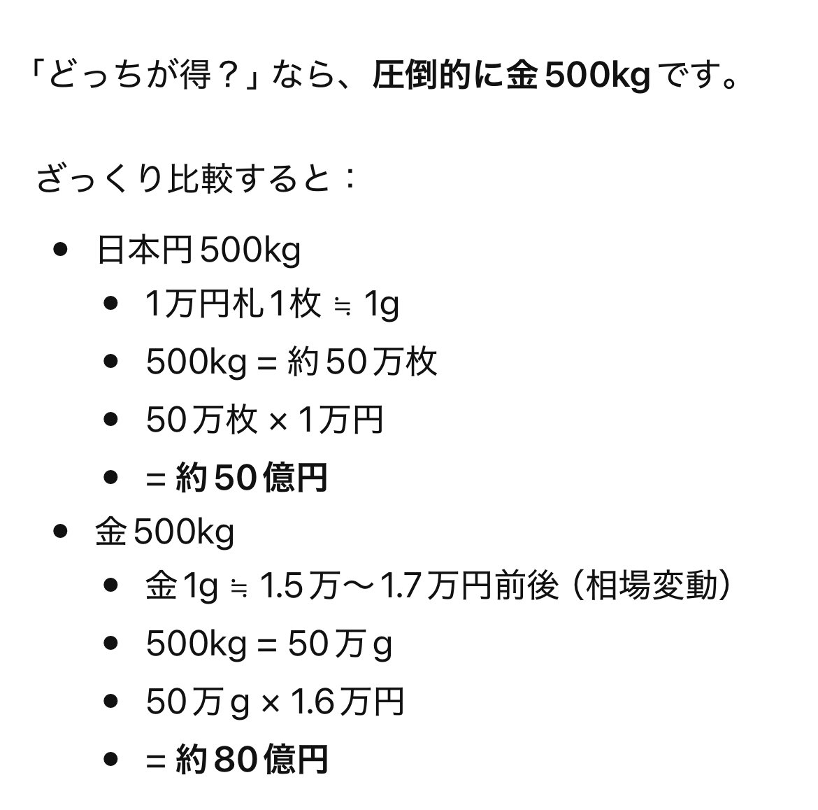ななし tweet media