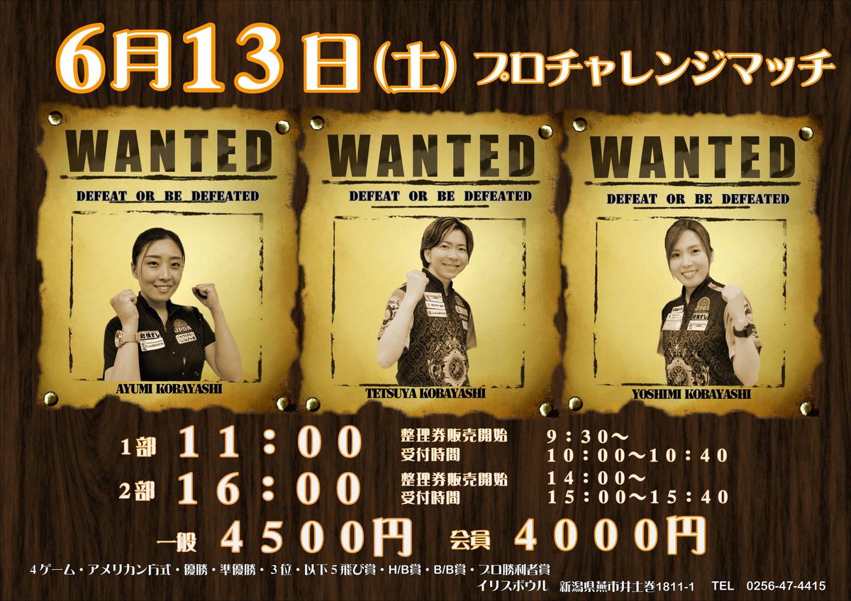 jpba470's tweet photo. 6月の予定です！

来月もよろしくお願いします😊 https://t.co/ov2pZWvGEc