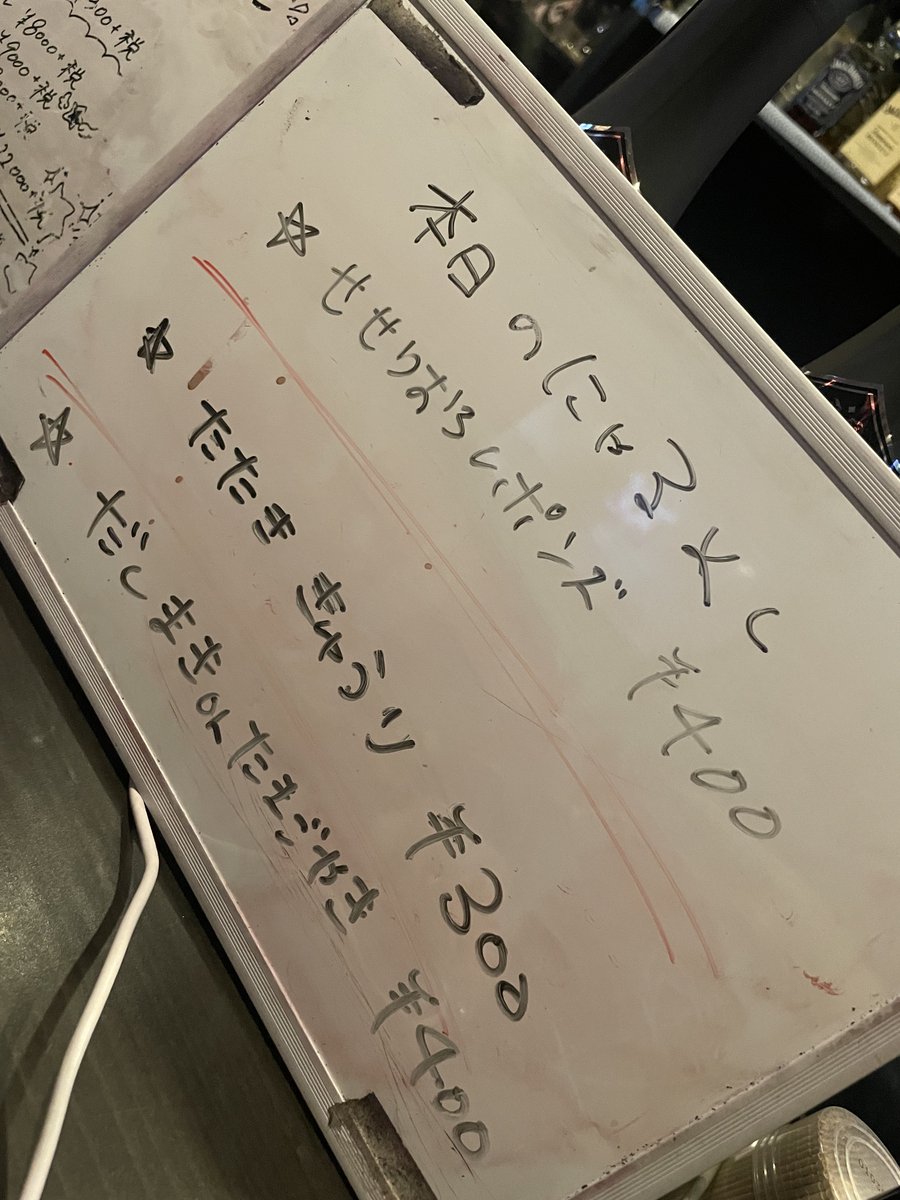 bar_espace's tweet photo. エスパスオープンしてますよー！
にゃるちゃん、ミネソタで待ってます！
本日もにゃるちゃんめしありマンボウ！ https://t.co/bAw0tAGjry