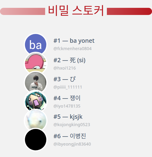 사랑해 사랑해 사랑해 사랑해 tweet media