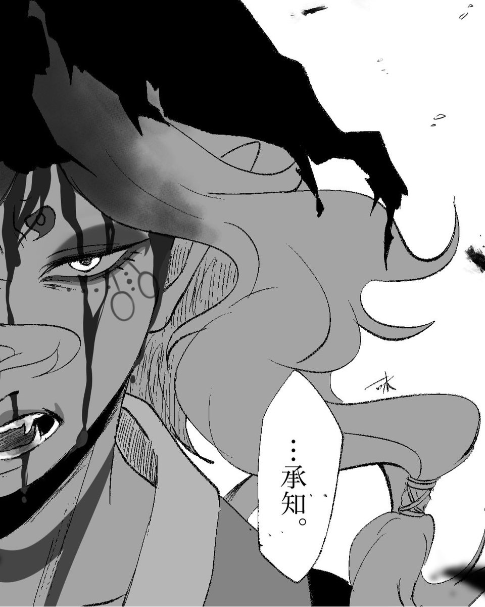 一味 tweet media