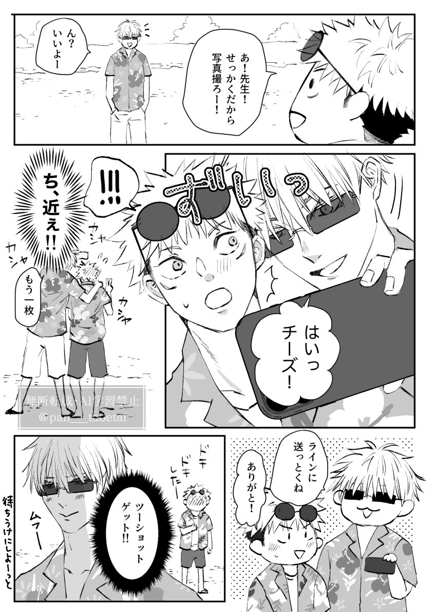 ぱん🍞新刊通頒中 tweet media