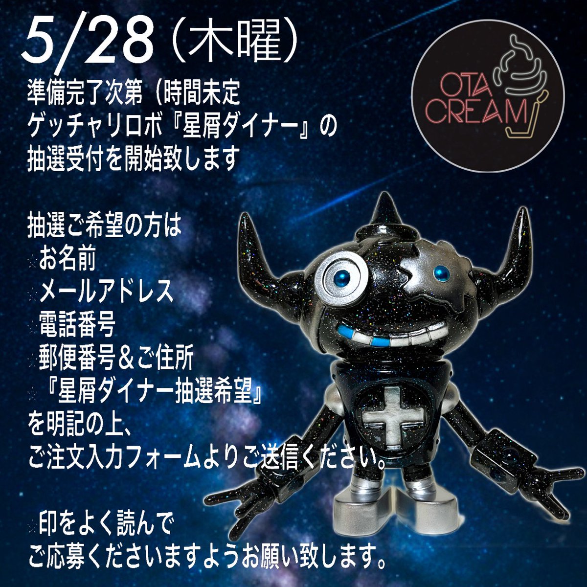 Funky Geek (@FunkyGeek_JP) / Posts / X