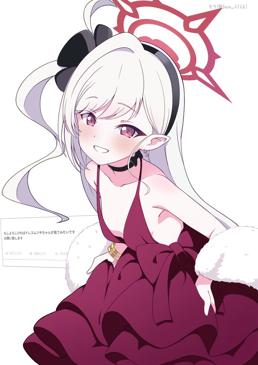セラ tweet media
