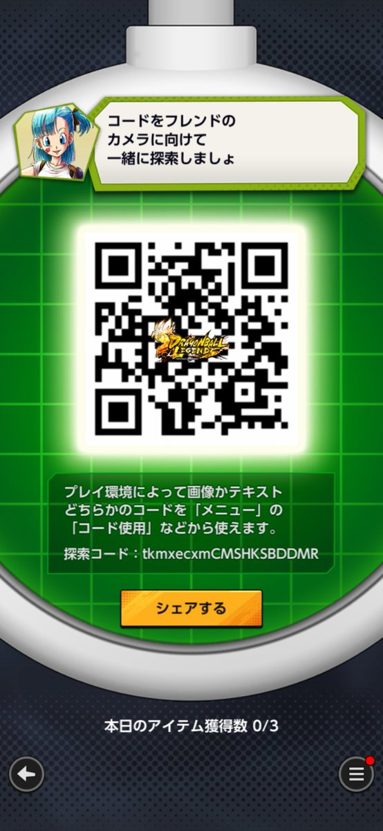 ハリー tweet media