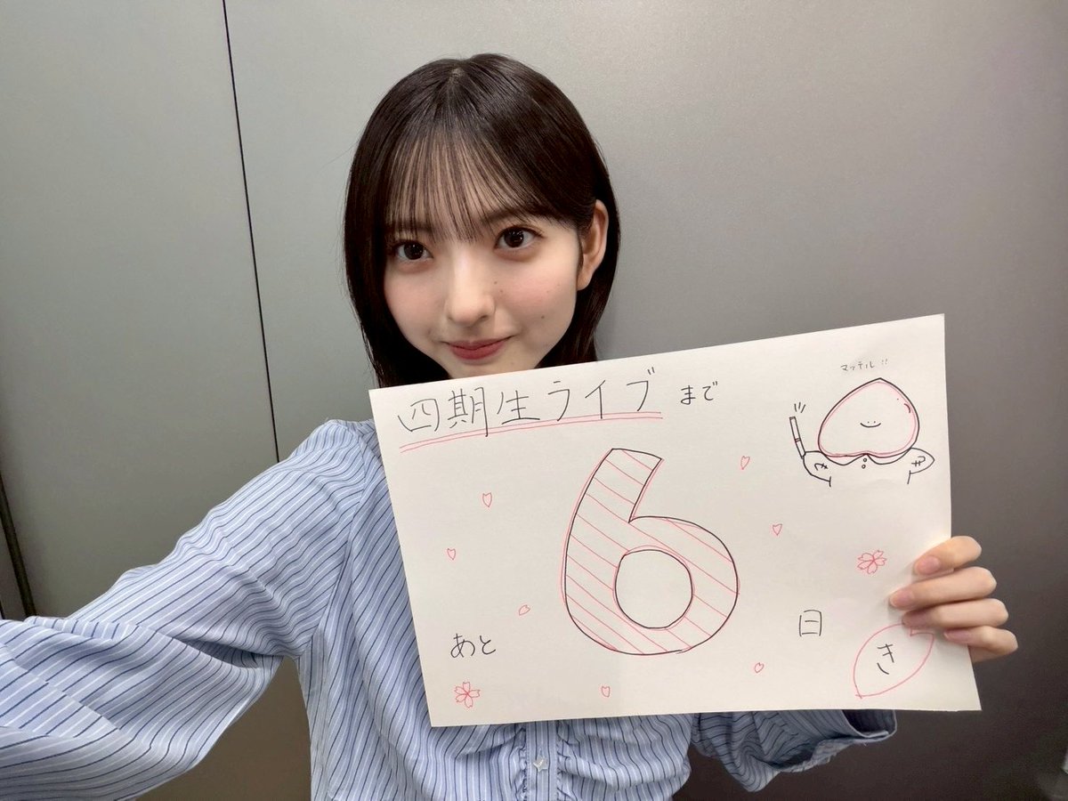 櫻坂46 tweet media