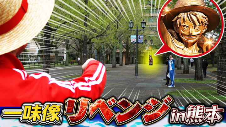 ONE PIECE スタッフ【公式】/ Official tweet media