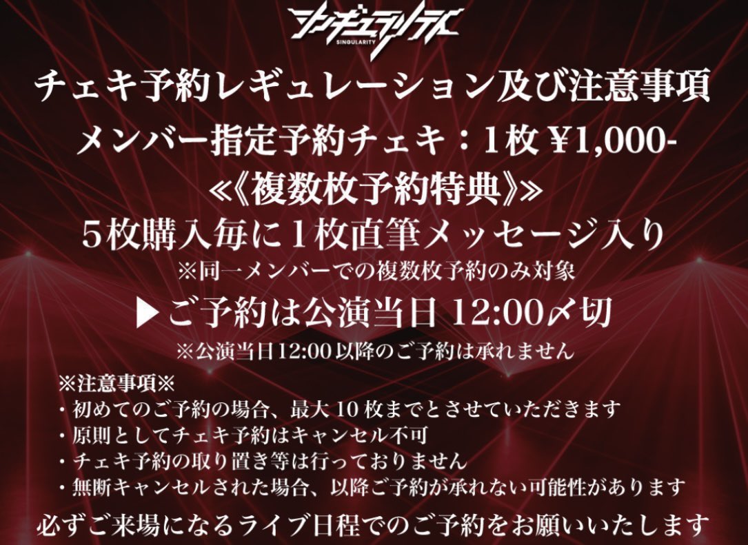 シンギュラリティofficial tweet media