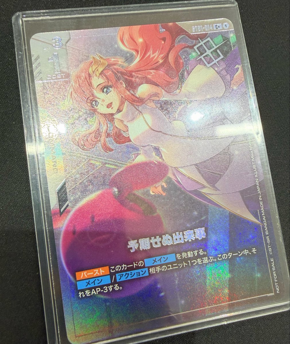 ✨💎トレカチャンピオンなんば日本橋店💎✨】 💙💠ガンダムカード GCG