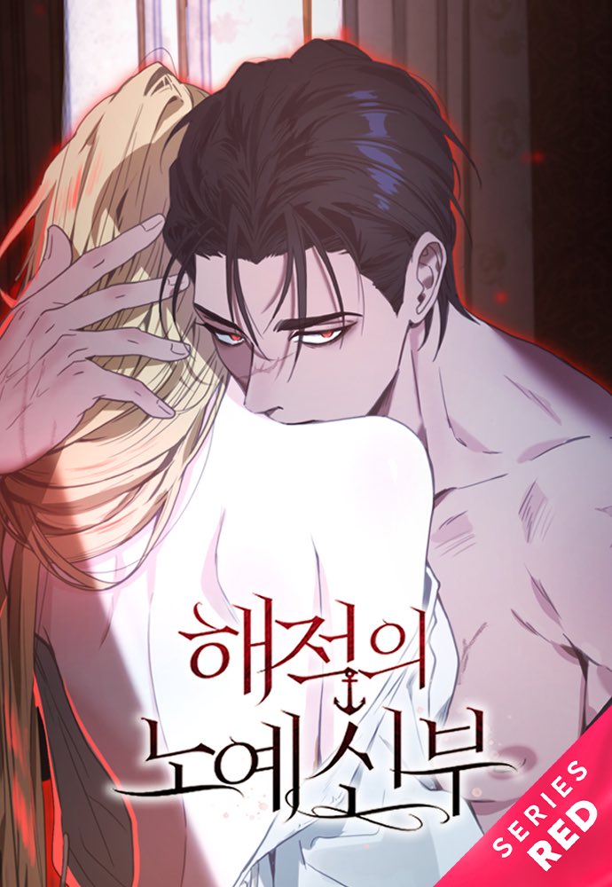 S2_YAJINING's tweet photo. RT❤️

고기작가님 원작 < #해적의_노예신부 > 의 각색콘티를 맡게 된 야지닝입니다!

오픈 기념으로 기쁜 마음을 담아 RT추첨 이벤트를 진행합니다. 모쪼록 재밌게 읽어주시면 감사드리겠습니다:D

<해적의 노예신부> 보러가기

⬇️⬇️

https://t.co/2f6TjZMaaO

 #RT이벤트 https://t.co/aSxD10937W