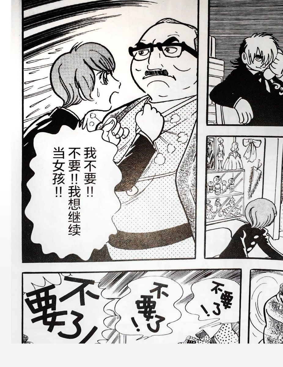 芙兰 tweet media